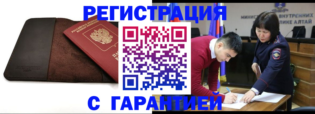 форма 3 в Солнечногорске