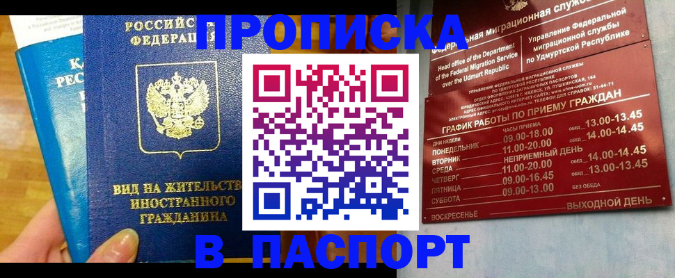 регистрация для дет. сада в Солнечногорске